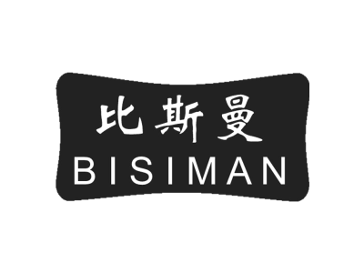 比斯曼商标图