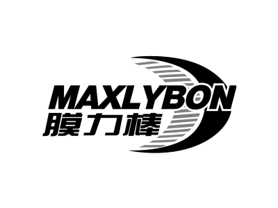 膜力棒 MAXLYBON商标图