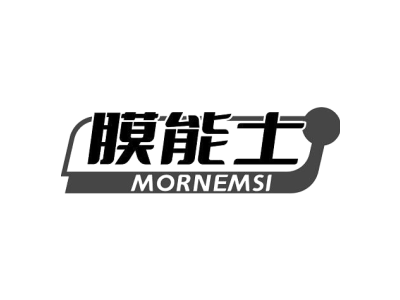 膜能士 MORNEMSI商标图