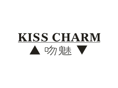 KISS CHARM 吻魅商标图