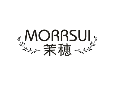 茉穗 MORRSUI商标图