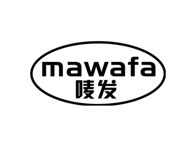 唛发 MAWAFA商标图