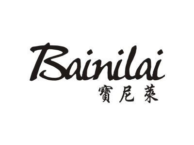 宝尼莱 BAINILAI商标图