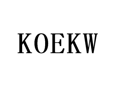 KOEKW商标图