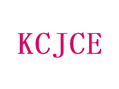 KCJCE商标图片