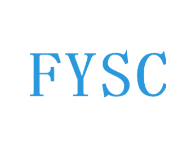 FYSC商标图片