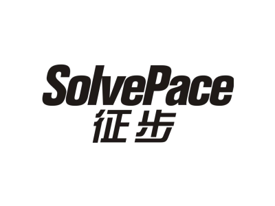 征步 SOLVEPACE商标图