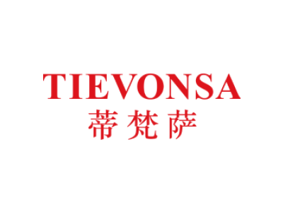 蒂梵萨 TIEVONSA商标图