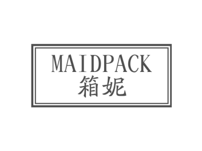 MAIDPACK 箱妮商标图