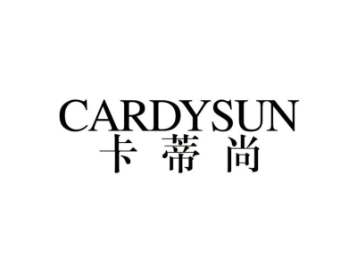 卡蒂尚 CARDYSUN商标图