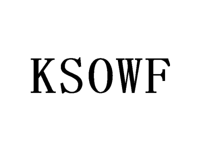 KSOWF商标图
