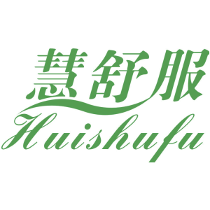 慧舒服