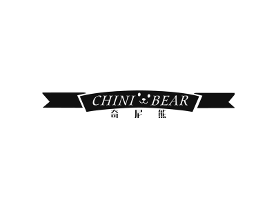 奇尼熊 CHINI BEAR商标图