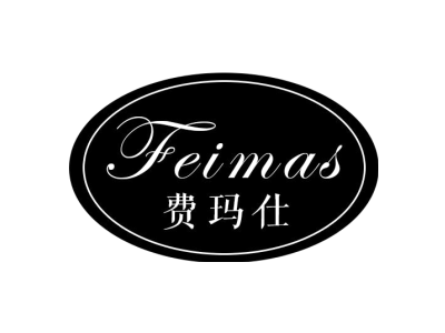 费玛仕 FEIMAS商标图