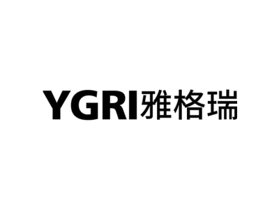 YGRI雅格瑞商标图