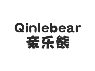 亲乐熊 QINLEBEAR商标图