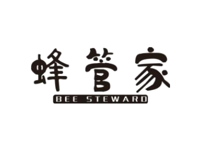 蜂管家 BEE STEWARD商标图