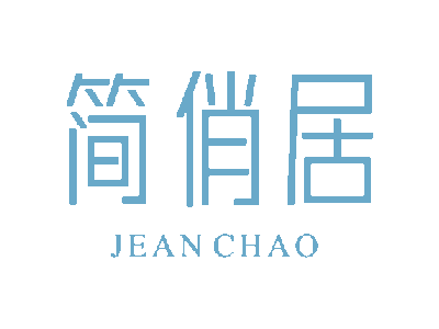 简俏居 JEAN CHAO商标图