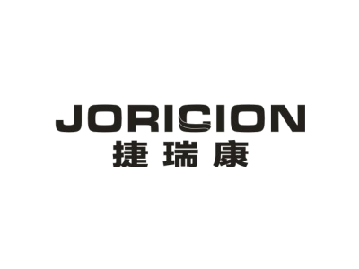 捷瑞康 JORICION商标图