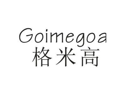 格米高 GOIMEGOA商标图