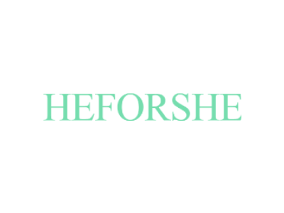 HEFORSHE商标图