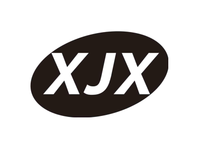 XJX商标图