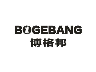 博格邦商标图