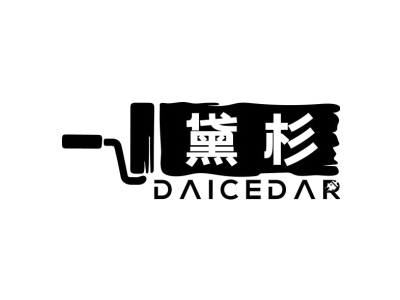 黛杉 DAICEDAR商标图