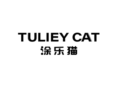 TULIEY CAT 涂乐猫商标图
