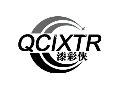 漆彩侠 QCIXTR商标图