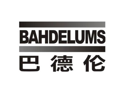 巴德伦 BAHDELUMS商标图