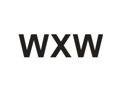WXW商标图
