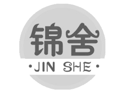 锦舍JINSHE商标图