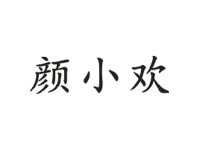 野徒者商標圖