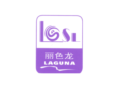 丽色龙 LAGUNA LSL商标图片