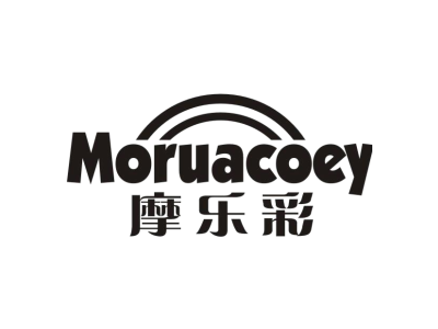 摩乐彩 MORUACOEY商标图
