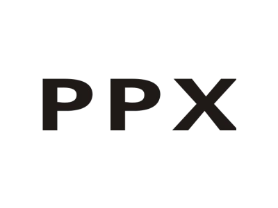 PPX商标图
