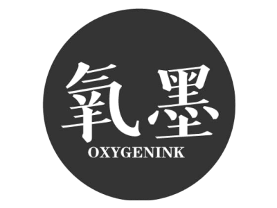 氧墨 OXYGENINK商标图