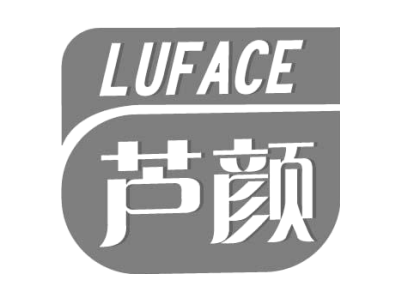 芦颜 LUFACE商标图