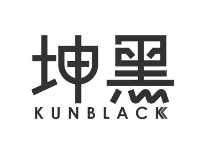 坤黑 KUNBLACK商标图