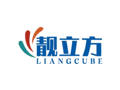 靓立方 LIANGCUBE商标图片