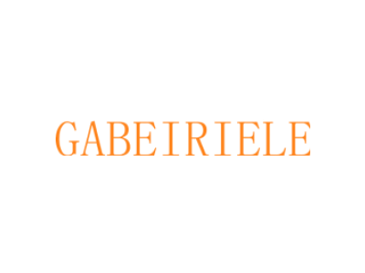 GABEIRIELE商标图