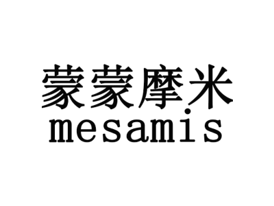 mesamis/蒙蒙摩米商标图