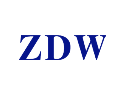 ZDW商标图
