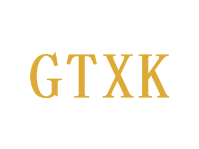 GTXK商标图片