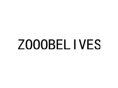 ZOOOBELIVES商标图