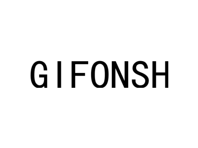 GIFONSH商标图