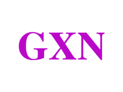 GXN商标图片