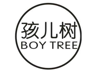 孩儿树 BOY TREE商标图
