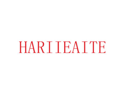 HARIIEAITE商标图片